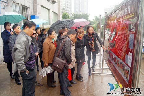 叙永：各界人士零距离接触纪检工作(图1)