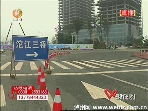 泸州酒城大道东段道路改造&nbsp;实施临时交通管制(图2)