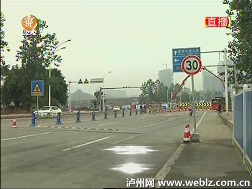 泸州酒城大道东段道路改造&nbsp;实施临时交通管制(图3)