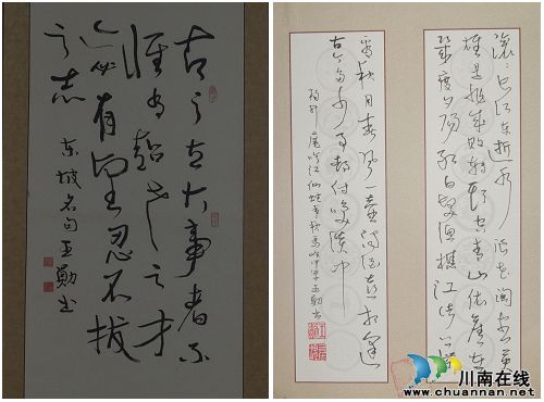 叙永教师硬笔书法作品入选全国大展(图2) 叙永教师硬笔书法作品入选全国大展(图2)