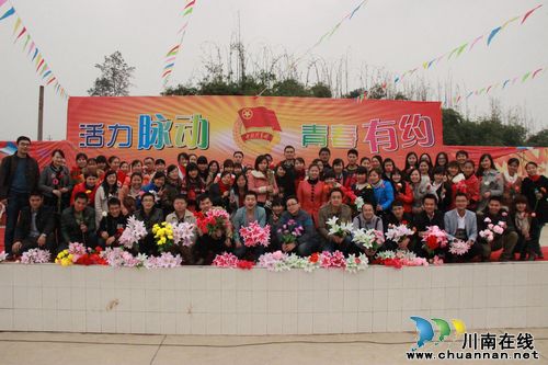 方洞镇:举行趣味运动会(图1) 方洞镇:举行趣味运动会(图1)