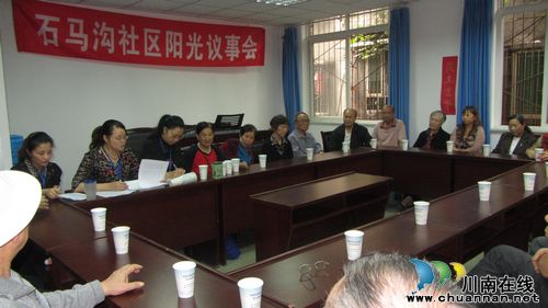 大山坪街道:“阳光议事会”惠民众、促和谐(图1) 大山坪街道:“阳光议事会”惠民众、促和谐(图1)