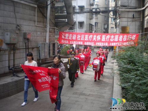 小市街道：启动社区医疗关怀项目(图1)