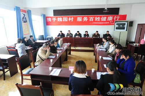 泸医中医院携手魏园村&nbsp;服务百姓健康行(图1)