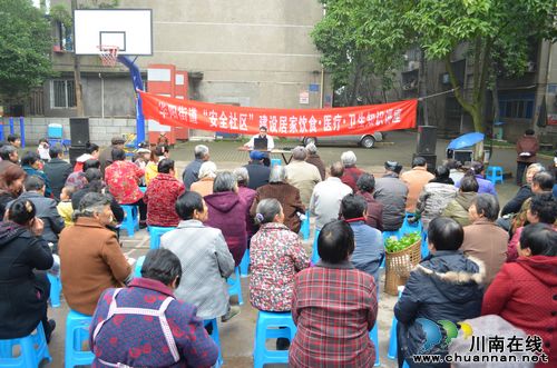 华阳街道:健康讲座进小区 居民群众乐开怀(图1) 华阳街道:健康讲座进小区 居民群众乐开怀(图1)