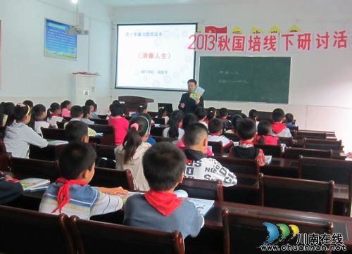 泸县兆雅镇：廉政教育进学校(图1)