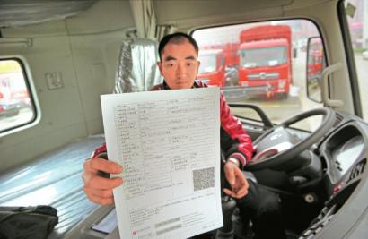 购“国三”车遇新规&nbsp;内江500辆卡车上不了牌(图1)