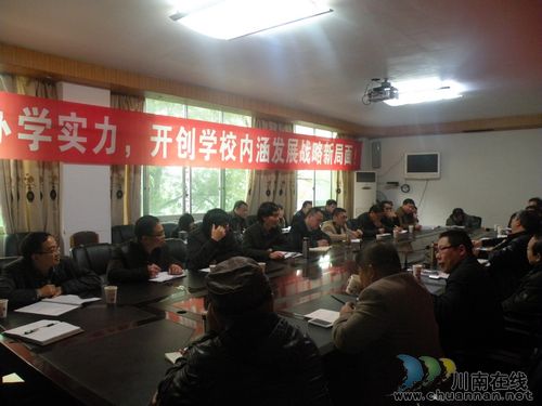 泸州市教科所领导、专家到泸县一中视导高三工作(图3) 泸州市教科所领导、专家到泸县一中视导高三工作(图3)
