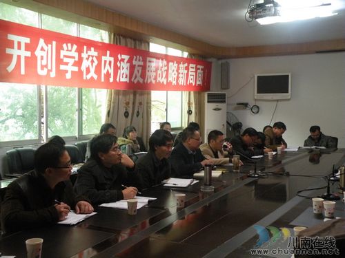 泸州市教科所领导、专家到泸县一中视导高三工作(图2) 泸州市教科所领导、专家到泸县一中视导高三工作(图2)