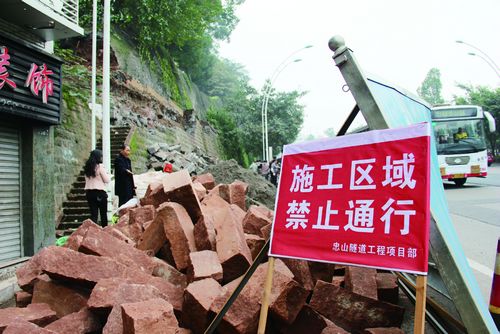 记者提前探访泸州忠山隧道前期工程现场(图2) 记者提前探访泸州忠山隧道前期工程现场(图2)