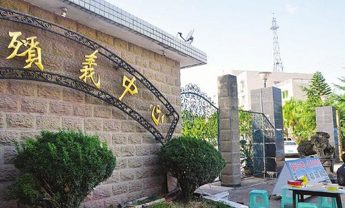 内江殡仪服务中心搬迁"喜忧记"(图1) 内江殡仪服务中心搬迁"喜忧记"(图1)