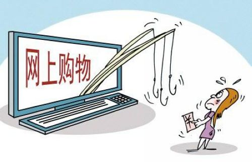 网购遭钓鱼陷阱&nbsp;自贡女被骗3000元(图1)