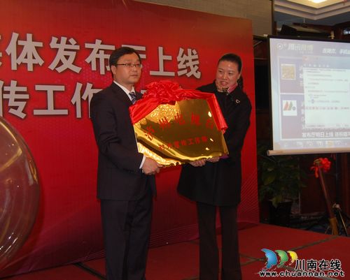 泸州电视台腾讯微博媒体发布厅今日正式上线(图2) 泸州电视台腾讯微博媒体发布厅今日正式上线(图2)