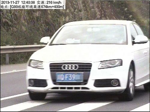 "最牛超哥"奥迪当飞机开刷新乐宜高速超速纪录(图1)