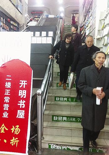 记者观察宜宾图书消费：实体书店现状堪忧(图1)