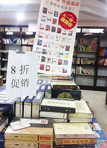 记者观察宜宾图书消费：实体书店现状堪忧(图2)
