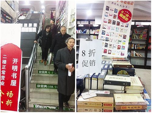 记者观察宜宾图书消费：实体书店现状堪忧