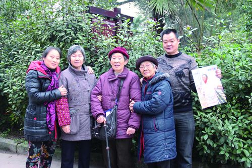 养老院的老人谁来爱