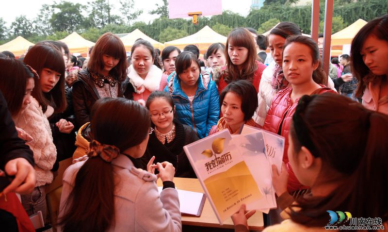 泸州：创业就业“约会”高校毕业生（图）(图4)