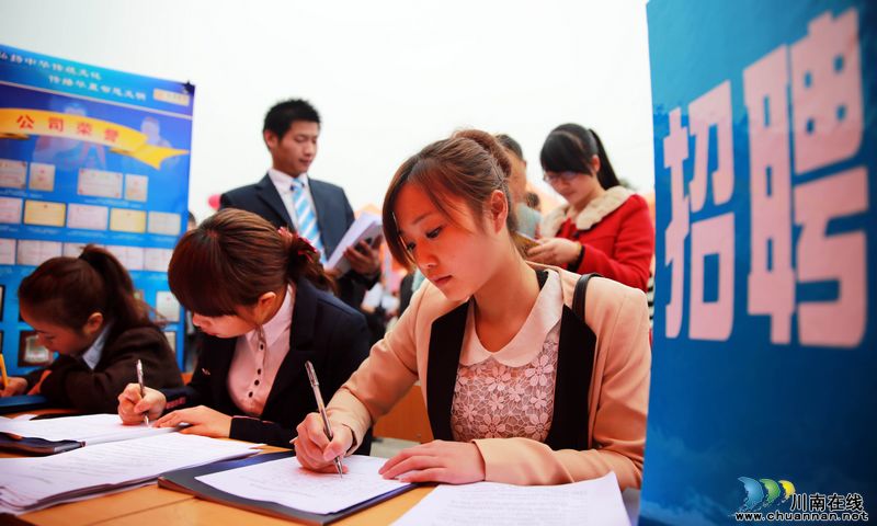 泸州：创业就业“约会”高校毕业生（图）(图7)