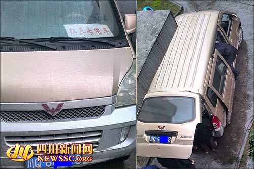 宜宾医院现山寨殡仪车&nbsp;警方回应正调查核实(图1)