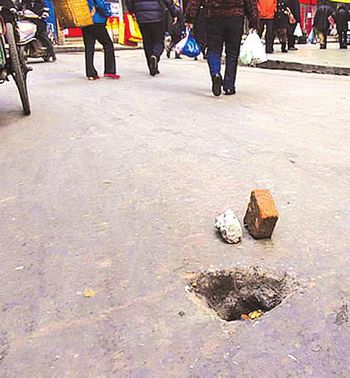宜宾街头现一路坑 市民傍晚路过被“咬脚”(图1) 宜宾街头现一路坑 市民傍晚路过被“咬脚”(图1)