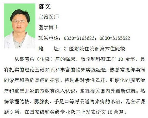 泸医附院专家热线:被锈铁钉刺伤 到正规医院处理(图1) 泸医附院专家热线:被锈铁钉刺伤 到正规医院处理(图1)