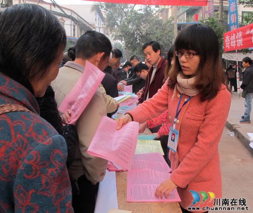 奇峰镇:扎实开展“12.4”法制宣传(图2) 奇峰镇:扎实开展“12.4”法制宣传(图2)