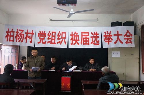 立石镇：订单式大学生村官&nbsp;参与村党总支书记竞选(图1)