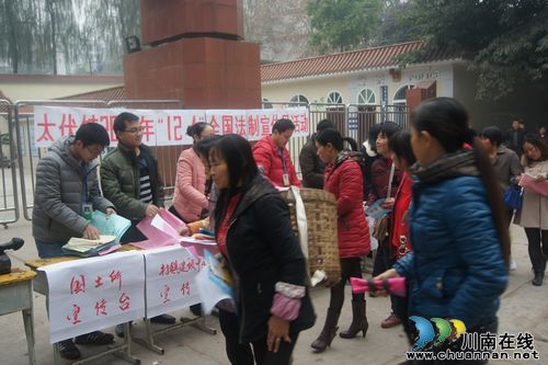 太伏镇：积极开展12.4全国法制宣传活动(图1)
