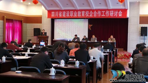 泸县建校:深度推进校企合作创新人才培养模式(图2)