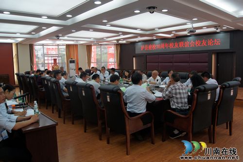 泸县建校:深度推进校企合作创新人才培养模式(图1)
