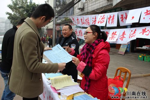 兆雅镇：12·4集中开展禁毒法制宣传活动(图1)