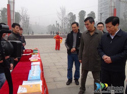 华阳街道：开展“12.4&nbsp;全国法制日”集中宣传(图1)