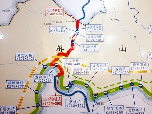 10公里屏山公路之痛(图2)