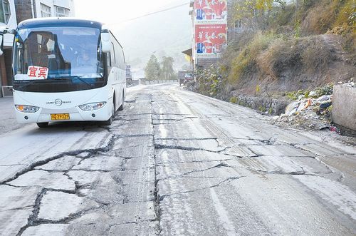 10公里屏山公路之痛(图1)