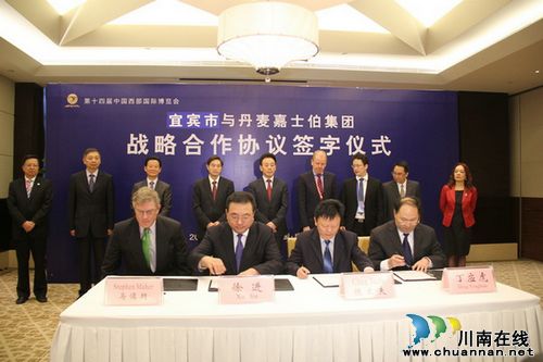 宜宾县“一区多园”创新市场化运作新模式(图1)