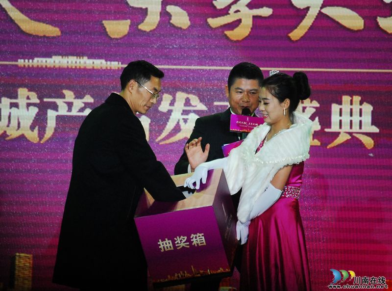 泸州佳乐世纪城产品发布盛典(图9)