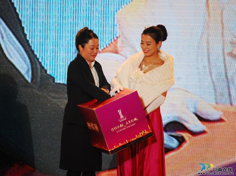 泸州佳乐世纪城产品发布盛典(图25)