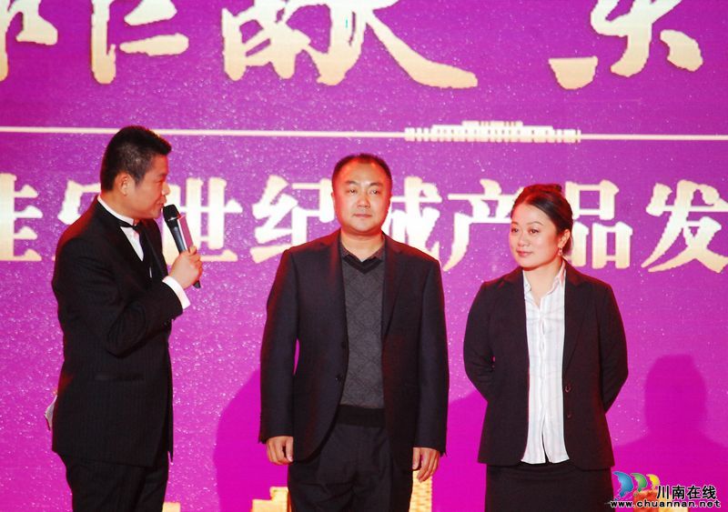 泸州佳乐世纪城产品发布盛典(图24)