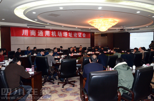 川南通用机场拟选址于自贡成佳凤鸣村(图1)