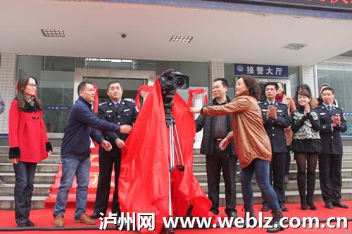 《酒城警事》开机&nbsp;讲述泸州警察的故事(图2)