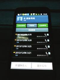 泸州某医院电话无人接听&nbsp;急病老人病死家中？(图1)