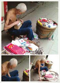 内江“网络红人”潘老头有点牛&nbsp;大冬天打光胴胴(图2)