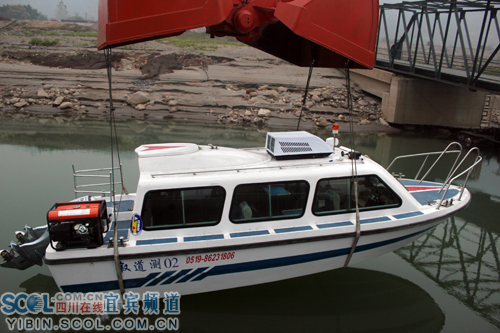 长江宜宾航道再添“新丁”&nbsp;测深数据更加精准(图1)