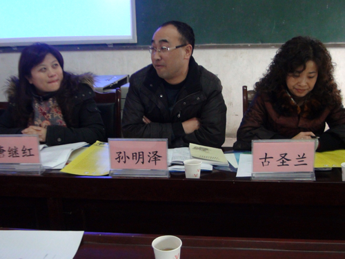 打造彝族特色学校从课题研究起步(图3)