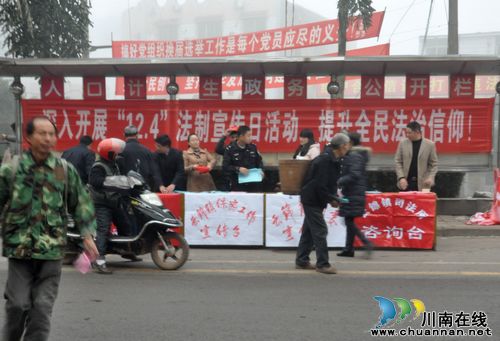 云锦镇:法制宣传日现场再掀高潮(图1) 云锦镇:法制宣传日现场再掀高潮(图1)