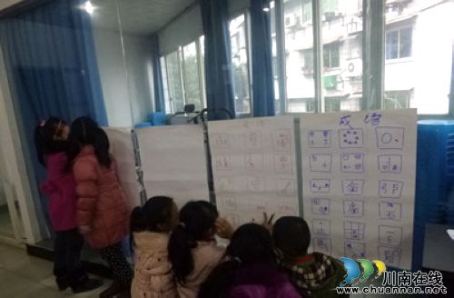 大山坪街道：“阳光少年计划”之趣味成语大家猜(图1)