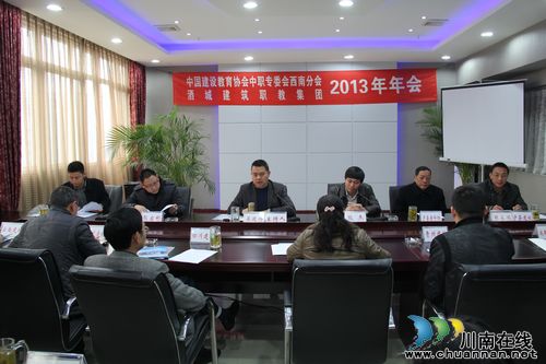 泸县建校依托集团办学创新校企合作(图1) 泸县建校依托集团办学创新校企合作(图1)