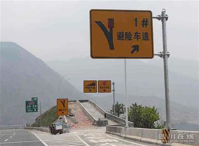 雅西高速因雪再次封路 纳黔高速今冬首次除冰(图1) 雅西高速因雪再次封路 纳黔高速今冬首次除冰(图1)